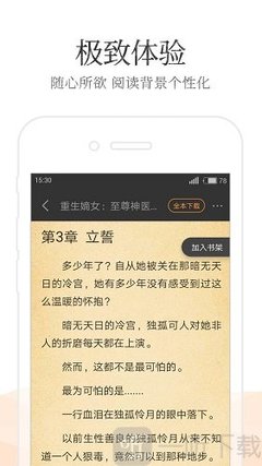 懂球帝平台app